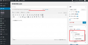 %e6%8a%95%e7%a8%bf%e3%81%be%e3%81%a7