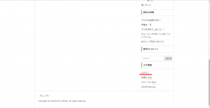 %e3%83%ad%e3%82%b0%e3%82%a4%e3%83%b3