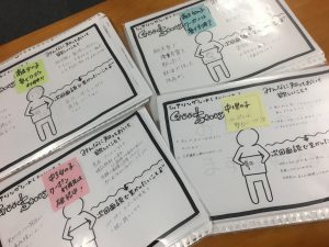 県北シェアリングシート(野家お手製)