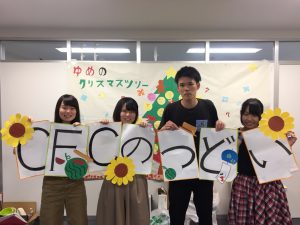 つどいメンバー全員