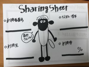 BC1379FF-9B73-4EC2-AD23-FD1953F73B71