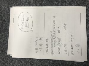 26D58687-258C-46B1-BB32-28D7B58872AA