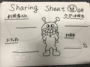 40D380A6-A097-49A8-8346-EDBBDEED7245