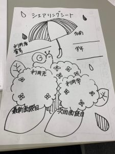 8538FA54-EE19-4696-953D-03D2CD124A1C