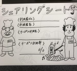 51DD6A86-AFFD-4DE8-8C52-0269352A8E02