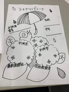 DFB92F0B-F7CF-4DE6-8FFD-F1285A71513D