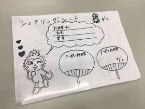 8731572F-E7F6-4D33-AF62-0C195A677C29