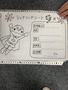 9E4A05A7-0A1B-4E80-96AB-B0590B1F2F41